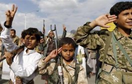 تغريدة لخارجية إيران تشجّع على تجنيد الحوثي للأطفال