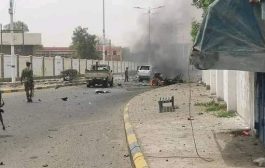 عاجل : انفجار يستهدف قيادي أمني في عدن