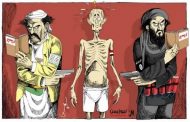 الحوثي والقاعدة.. سنوات من الإرهاب المشترك