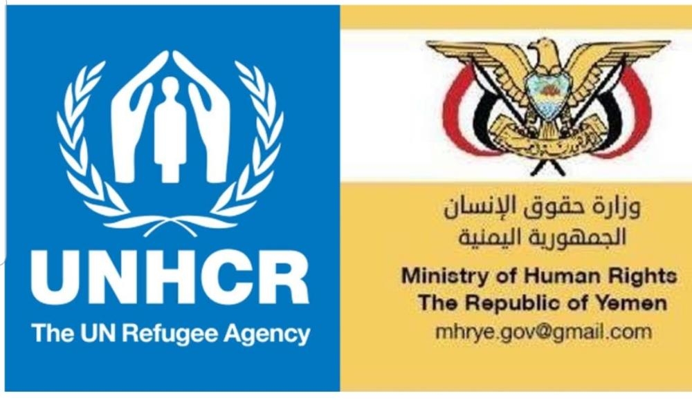 حقوق الإنسان: تستغرب الاسلوب المضلل لإحاطة المفوضية السامية حول تمديد الهدنة في اليمن