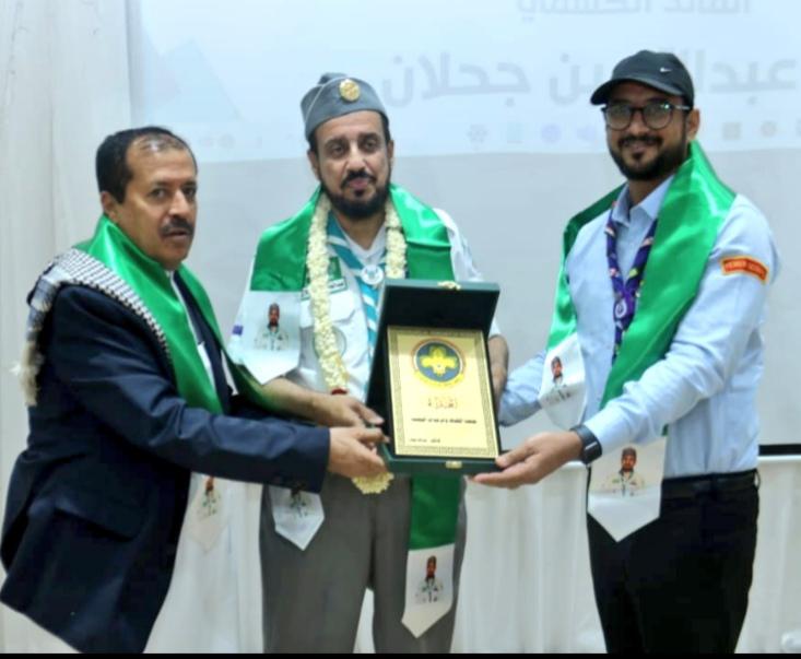 الكشافة اليمنية تكريم القائد د. عبدالله جحلان