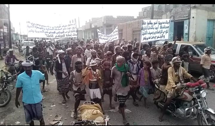 مسيرة جماهيرية حاشدة في احور تطالب بخروج القوات الاخوانية من المديرية