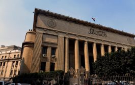 محكمة مصرية تصدر أحكاماً بحق (17) إخوانياً... ما تهمتهم؟
