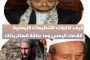 تغيير في المزاج الفلسطيني من مهاجمة إسرائيل إلى استهداف السلطة
