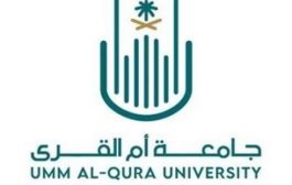 اتفاق يمني سعودي بعودة الأكاديميين اليمنيين لممارسة أعمالهم في جامعات المملكة