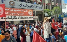 تونس.. اتحاد الشغل يعلن نجاح الإضراب العام ويلوّح بالتصعيد