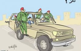 دولة الإخوان في تعز .. أمن تعز  : عصابات مسلحة تابعة للمحور خلف الفوضى