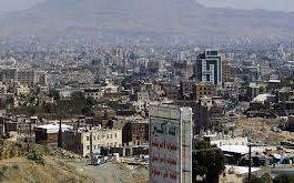 الحوثي يتجه صوب العقارات لتبييض الأموال