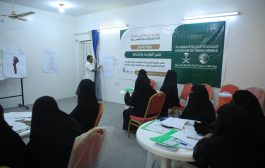 مؤسسة يماني تنفذ الدورة التدريبية في نهج القراءة والكتابة بمحافظة حضرموت