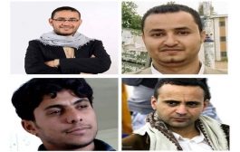 رايتس رادار تدعو المبعوث الأممي إلى الافراج عن الصحفيين المختطفين في سجون الحوثي