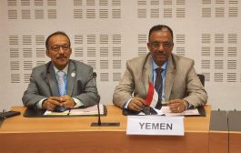 اليمن تشارك في اجتماعات منظمة الجمارك العالمية ببروكسل.