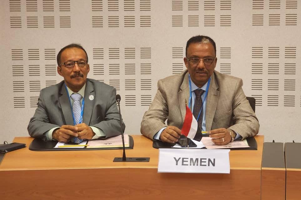 اليمن تشارك في اجتماعات منظمة الجمارك العالمية ببروكسل.