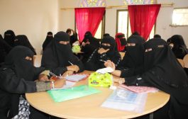 لحج : جمعية بسمة تقيم دورة تدريبية للفتيات في مجال النوع الاجتماعي والقرار (1325)