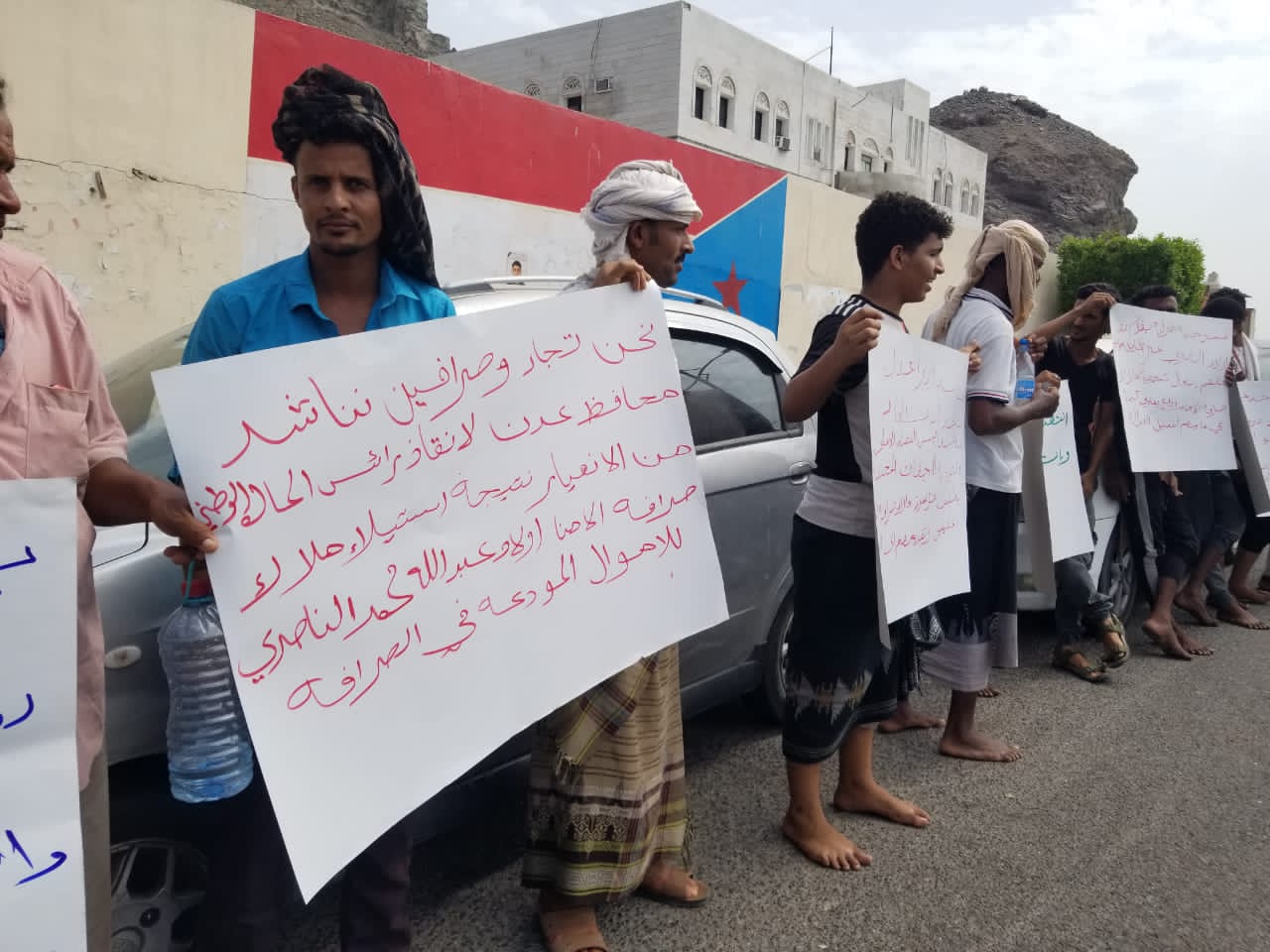 عدن : وقفة احتجاجية ضد شركة الأمناء أمام المحكمة التجارية والمحتجون يطالبون بإنصافهم