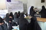 جمعية تنمية المرأة بلحج تنظم دورة تدريبية في تمكين المرأة