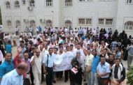 المعينون أكاديمياً في جامعة عدن يلوحون بإقامة وقفة احتجاجية كبرى 