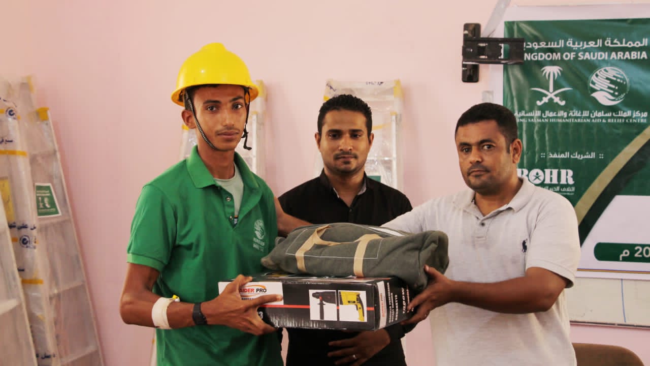 بدعم من مركز الملك سلمان للإغاثة تسليم أدوات المهنـة للشباب في محافظة لحج