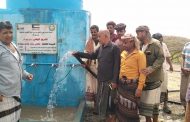 لحج : افتتاح مشروع مياه شرب بمنطقة جول لاروع بمديرية تبن 
