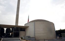 أسئلة عن نووي إيران.. مشروع قرار أمام الوكالة الذرية