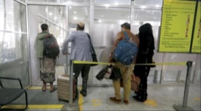الشرق الاوسط : لجنة حوثية تتجسس على المسافرين