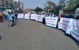 موظفو مستشفى الثورة بتعز ينظمون وقفة احتجاجية