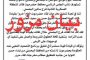 الأمن الأردني يحدد هوية قاتل الطالبة إيمان إرشيد دون القبض عليه