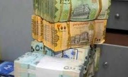 الارتفاع مستمر : اسعار الصرف للريال اليمني اليوم الخميس