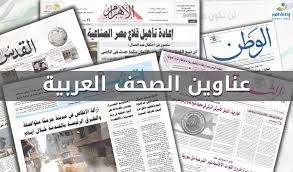 صحف عربية : نقص القمح سيؤدي إلى اضطرابات أمنية في مناطق عديدة من العالم