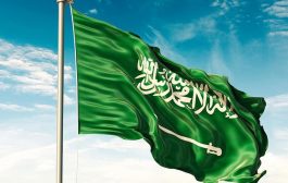 السعودية تدرج 19فرداً وكياناً على لائحة الإرهاب... أسماء
