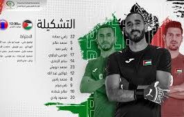 فوز فلسطين وتعادل اليمن ضمن تصفيات كأس آسيا 2023