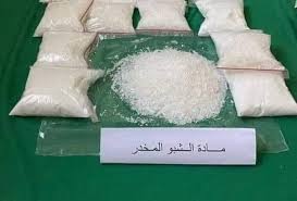 أمن سيئون يضبط أشخاص مروجي لمادة الشبو المخدرة