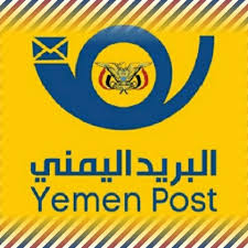 عاجل : هيئة بريد صنعاء تغلق شبكة بريد عدن