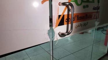 صنعاء.. الحوثيون يقتحمون وينهبون إذاعة 