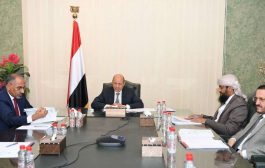 بينها وضع شبوة .. المجلس الرئاسي يناقش ملفات هامة