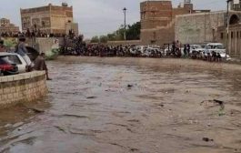 وفاة طفل غرقاً جراء سيول الأمطار في صنعاء 