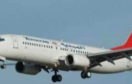 شركة طيران اليمنية تصدر توضيح حول ضياع حقائب مسافر