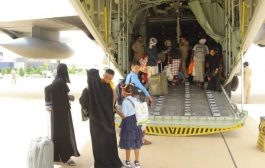 السعودية تسير رحلات جوية مجانية للعالقين عبر مطار الغيضة الدولي