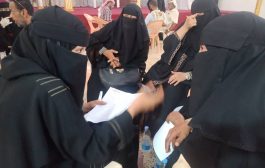 اتحاد نساء اليمن بلحج ينظم جلسات حوارية عن المخدرات وأثرها على المجتمع