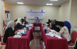 اللجنة الاستشارية للخطة الوطنية اليمنية المرأة والسلام والامن تعقد اجتماعها الأول عدن