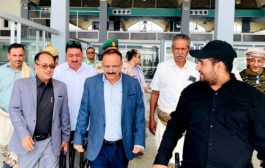 الوزير حميد يتفقد سير العمل وحركة النشاط بمطار عدن الدولي خلال عيد الأضحى المبارك