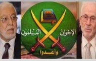 أزمة الإخوان تصل ذروتها.. جبهة إسطنبول تفصل منير وآخرين