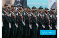 جماعة 