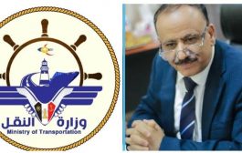 شركة الجوية اليمنية تعلن عن رحلة اضافية داخلية عبر مطار الريان 