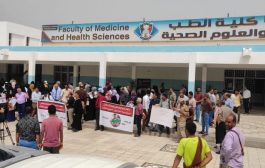 أطباء وأساتذة في وقفة احتجاجية من اجل قضية مقتل الدكتور / أحمد الدويل