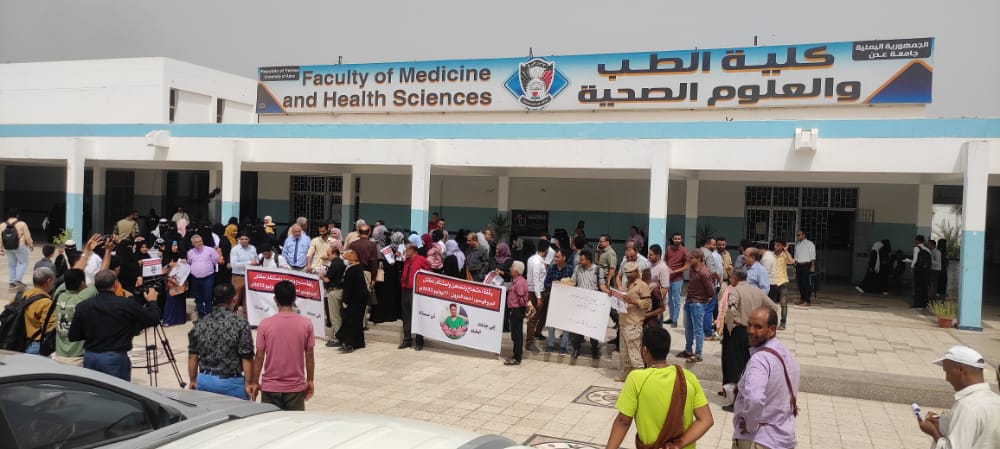 أطباء وأساتذة في وقفة احتجاجية من اجل قضية مقتل الدكتور / أحمد الدويل