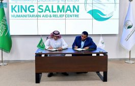 مركز الملك سلمان يوقع مشروعاً لكفالة الأيتام وتمكين أسرهم اقتصادياً في اليمن