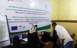تواصل الدورات التدريبية بلحج في عدد من المجالات بمشاركة 60 امرأة