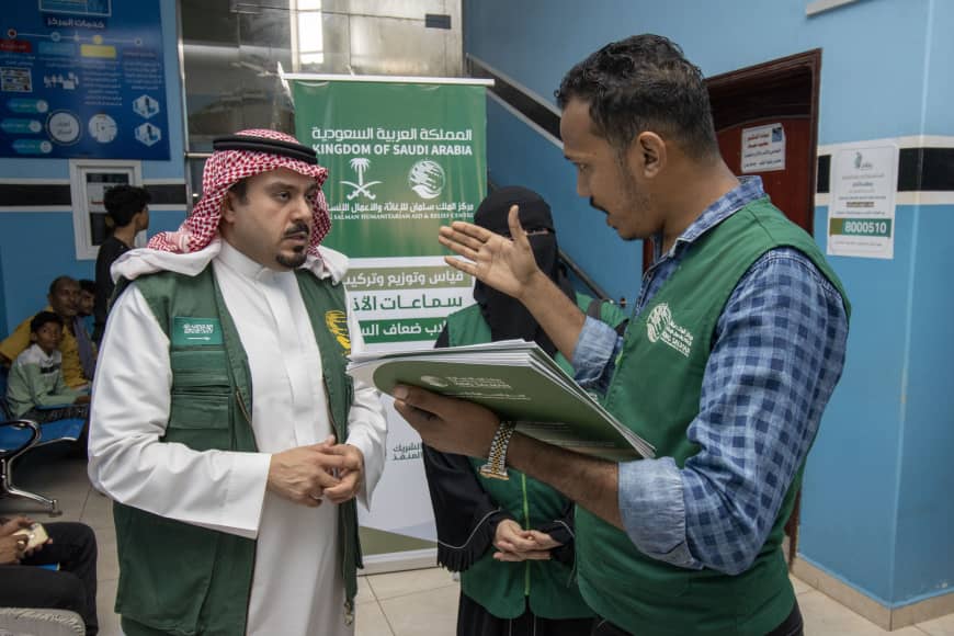 بدعم من مركز الملك سلمان.. تشخيص وقياس السمع لـ 300 طالب ضعاف السمع من محافظتين 
