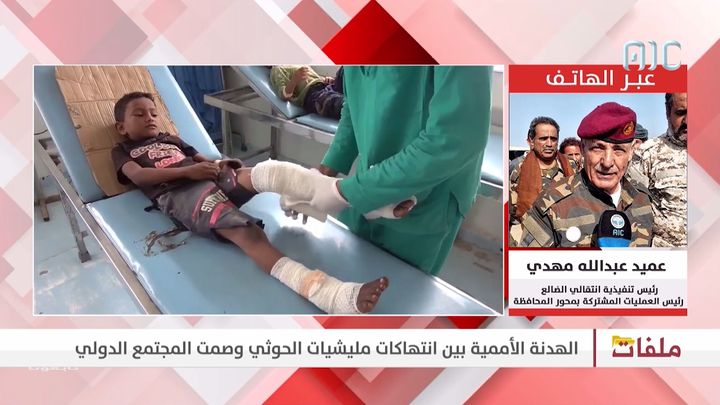 رئيس انتقالي الضالع :الحوثيون لم يلتزموا بالهدنة ويكشف بالارقام خروقات المليشيات الحوثية