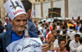 استهداف المدنيين في اليمن لا يوقف جهود تمديد الهدنة